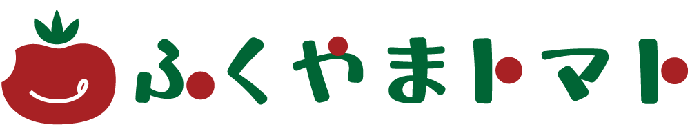 福山トマト農園